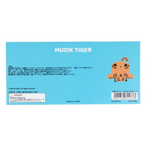 cinemacollection(シネマコレクション)/MUZIK TIGER ムジークタイガー 付せん 付箋メモパッド B サンスター文具 メッセージ 伝言 ふせんメモ キャラクター グッズ /img01