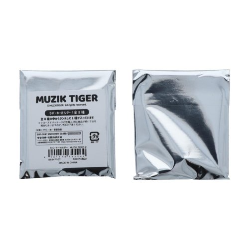 cinemacollection(シネマコレクション)/MUZIK TIGER ムジークタイガー キーホルダー ラバーキーホルダー 全8種類 サンスター文具 コレクション雑貨 キャラクター グッズ /img01