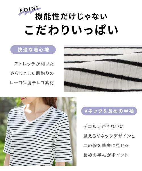 Honeys(ハニーズ)/汗ジミ軽減半袖ＶネックＴ Tシャツ カットソー 半袖 汗じみ 防止 服 目立たない /img08