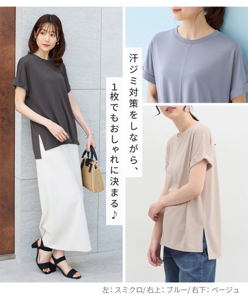 Honeys(ハニーズ)/汗ジミ軽減ドルマンＴ Tシャツ カットソー 半袖 汗じみ 防止 服 目立たない /img04