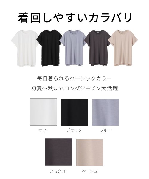 Honeys(ハニーズ)/汗ジミ軽減ドルマンＴ Tシャツ カットソー 半袖 汗じみ 防止 服 目立たない /img05