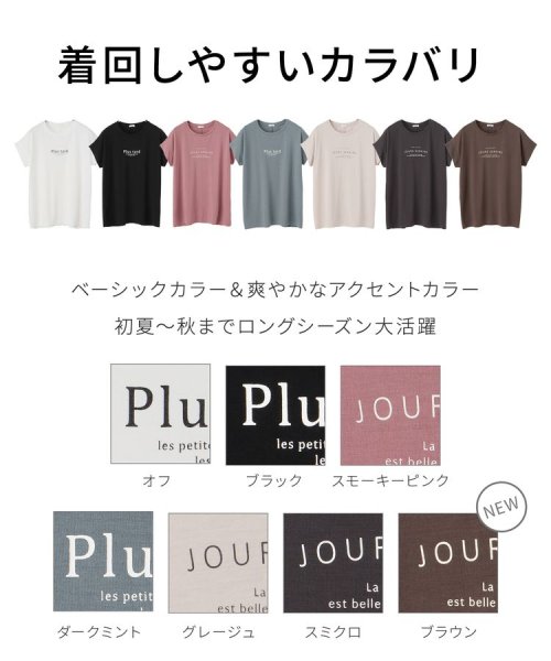 Honeys(ハニーズ)/汗ジミ軽減ロゴＴシャツ Tシャツ カットソー 半袖 汗じみ 防止 服 目立たない /img05