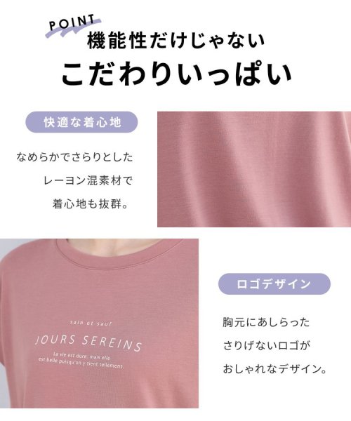 Honeys(ハニーズ)/汗ジミ軽減ロゴＴシャツ Tシャツ カットソー 半袖 汗じみ 防止 服 目立たない /img08