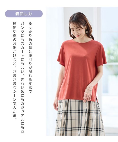 Honeys(ハニーズ)/汗ジミ軽減フレア袖Ｔ Tシャツ カットソー 半袖 汗じみ 防止 服 目立たない 夏 /img09