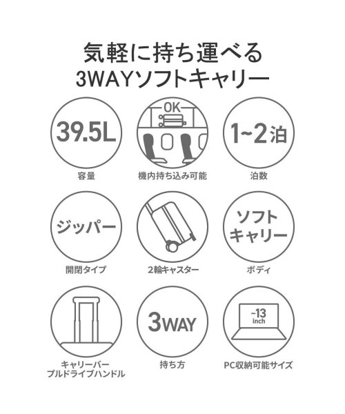 MILESTO(ミレスト)/ミレスト キャリーバッグ 機内持ち込み 39.5L ソフト SSサイズ MILESTO ボストン 3WAY 1泊 2泊 Punto&Linea MLS898/img05