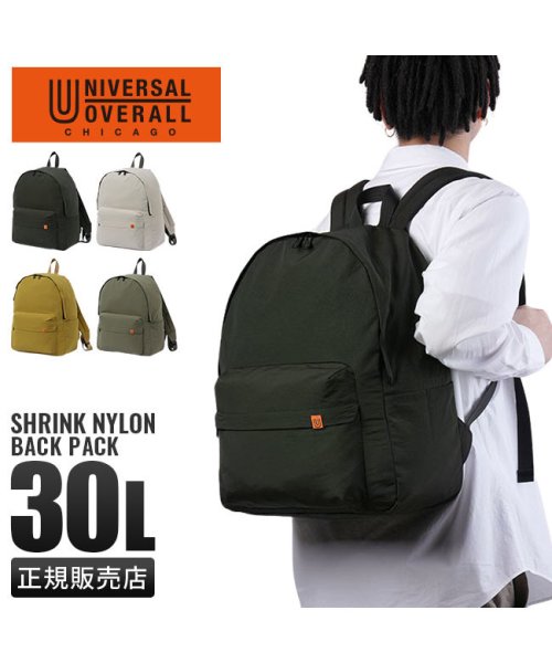 UNIVERSAL OVERALL(ユニバーサルオーバーオール)/ユニバーサルオーバーオール リュック デイパック 30L A4 UNIVERSAL OVERALL UVO－190/img01