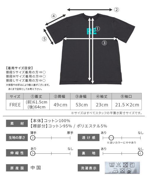 reca(レカ)/前後ロゴプリントTシャツ(hi287820)/img16