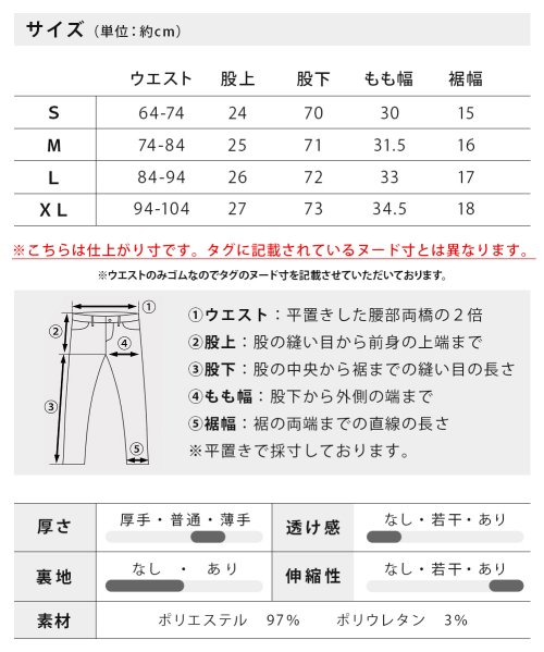  GENELESS(GENELESS)/セットアップ メンズ テーラード ジャケット 洗えるスーツ 接触冷感 超伸縮 吸水速乾 家庭洗濯可能 おしゃれ 春物 在宅勤務 ゴルフウェア カジュアル/img26