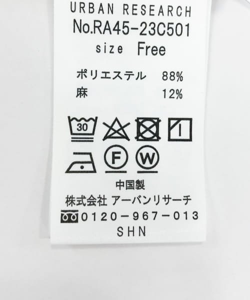 URBAN RESEARCH ROSSO(URBAN　RESEARCH　ROSSO)/『一部WEB限定カラー』『UR TECH Smart Linen Touch』袖ボリュームシャツ/img50