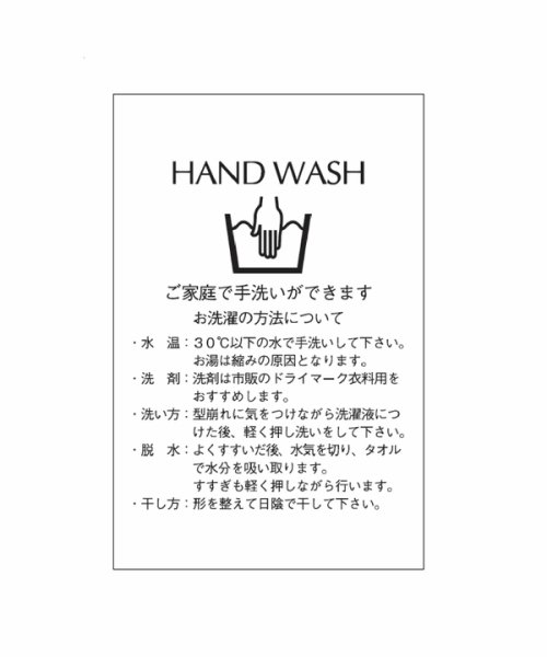 ドット刺繍ナロースカート 予めご了承ください