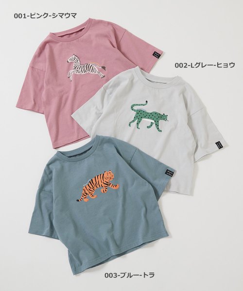 devirock(デビロック)/【なつこさんコラボ】防汚 半袖Tシャツ 子供服 キッズ ベビー 男の子 女の子 トップス 半袖Tシャツ Tシャツ /img01