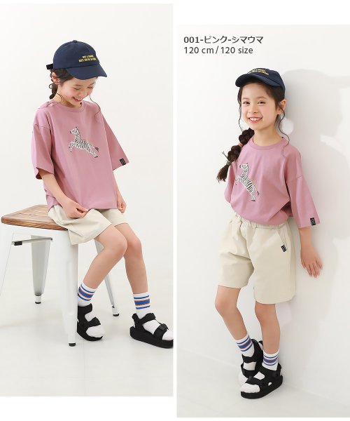 devirock(デビロック)/【なつこさんコラボ】防汚 半袖Tシャツ 子供服 キッズ ベビー 男の子 女の子 トップス 半袖Tシャツ Tシャツ /img08