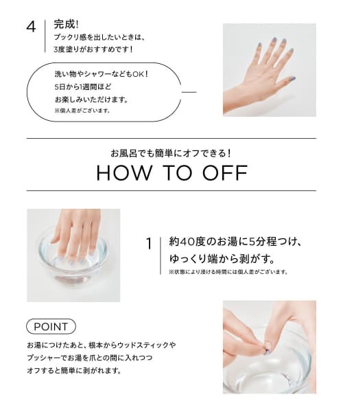 SMELLY(スメリー)/peel off syrup gel polish/img39