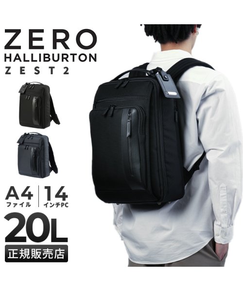 ゼロハリバートン リュック ビジネスリュック バックパック メンズ ブランド 通勤 A4 20L PC 14インチ ZERO HALLIBURTON 81332 ZERO