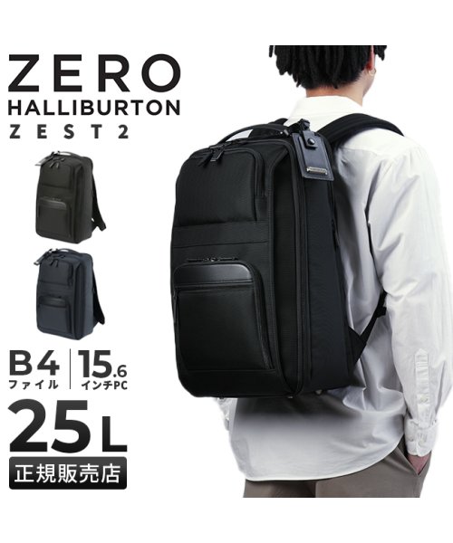 ZEROHALLIBURTON(ゼロハリバートン)/ゼロハリバートン リュック ビジネスリュック バックパック メンズ ブランド 通勤 A4 B4 25L PC 15.6インチ ZERO HALLIBURTON /img01