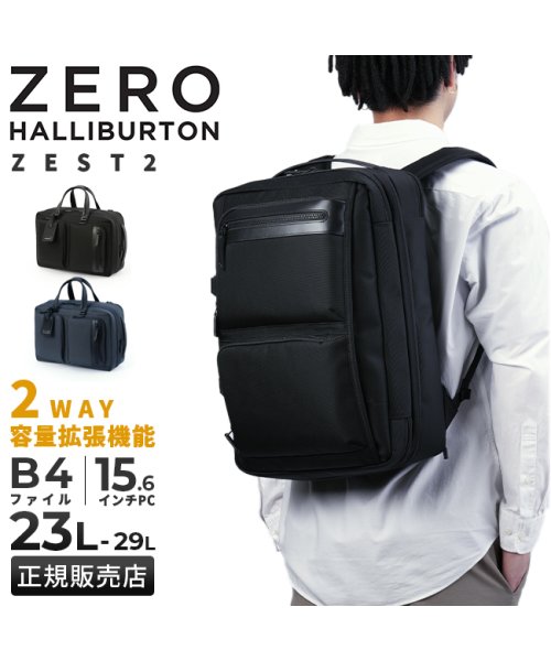 ZEROHALLIBURTON(ゼロハリバートン)/ゼロハリバートン リュック ビジネスリュック ビジネスバッグ メンズ 拡張 A4 B4 25L/29L 2WAY PC 15.6インチ ZERO HALLIBU/img01