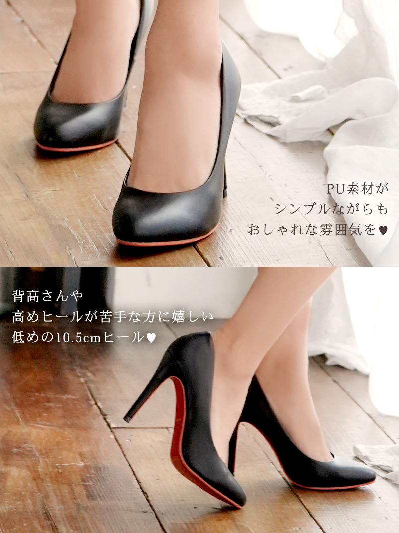 美品】poolside レッドソール♡パンプス
