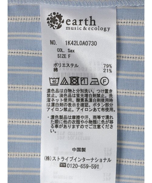 earth music&ecology(アースミュージック＆エコロジー)/パールボタンオーバーシャツ/img23