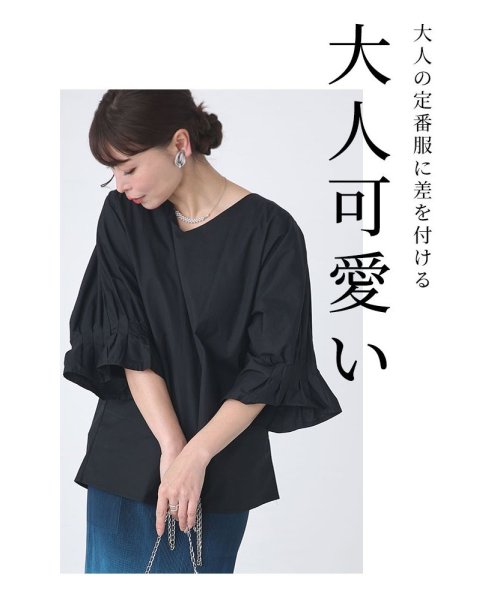 Sawa a la mode(サワアラモード)/ふっくらつぼみ袖のドルマントップス　レディース 大人 上品/img01