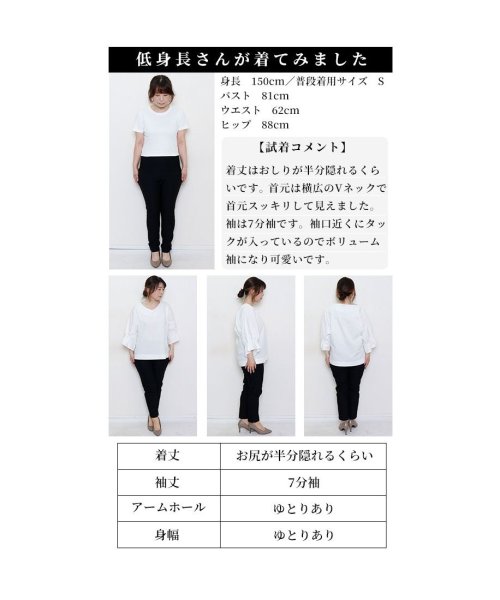 Sawa a la mode(サワアラモード)/ふっくらつぼみ袖のドルマントップス　レディース 大人 上品/img24