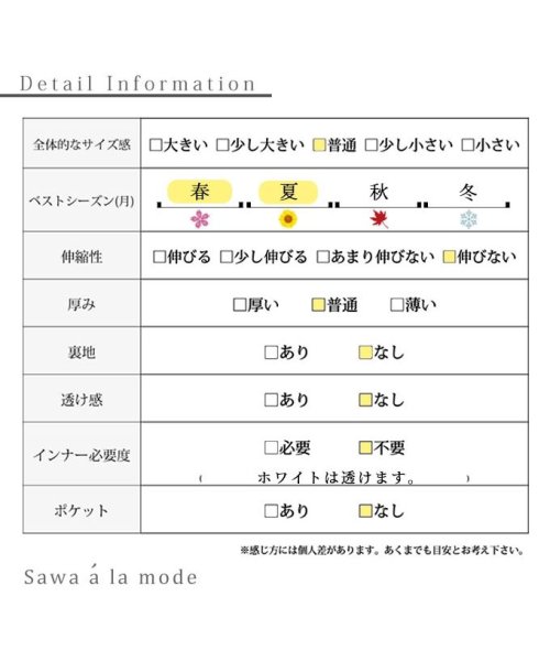 Sawa a la mode(サワアラモード)/ふっくらつぼみ袖のドルマントップス　レディース 大人 上品/img26
