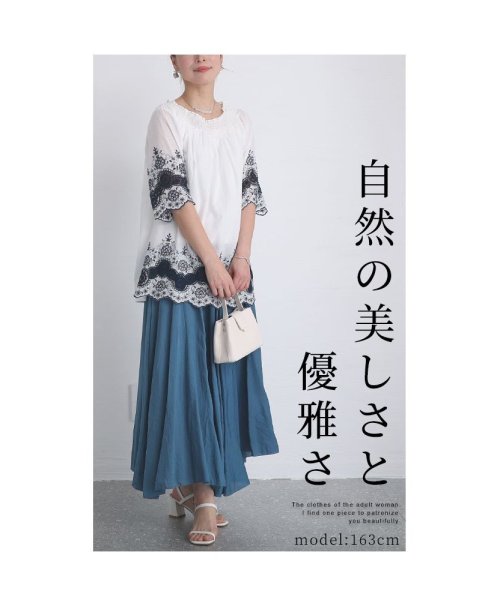 Sawa a la mode(サワアラモード)/美しい草花を纏うスカラップ裾チュニック　レディース 大人 上品/img01