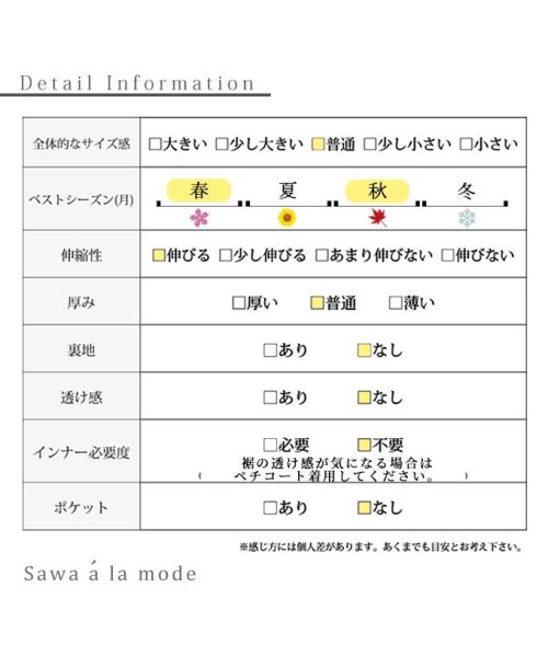 Sawa a la mode(サワアラモード)/ウエストリボンの白花柄プリーツワンピース　レディース 大人 上品/img27