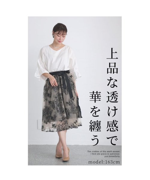 Sawa a la mode(サワアラモード)/繊細刺繍のウエストリボン付きチュールスカート　レディース 大人 上品/img01