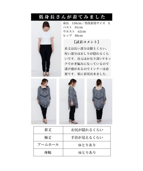 Sawa a la mode(サワアラモード)/重ねてお洒落なカッティングレーストップス　レディース 大人 上品/img24