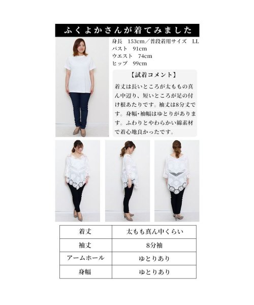 Sawa a la mode(サワアラモード)/重ねてお洒落なカッティングレーストップス　レディース 大人 上品/img26