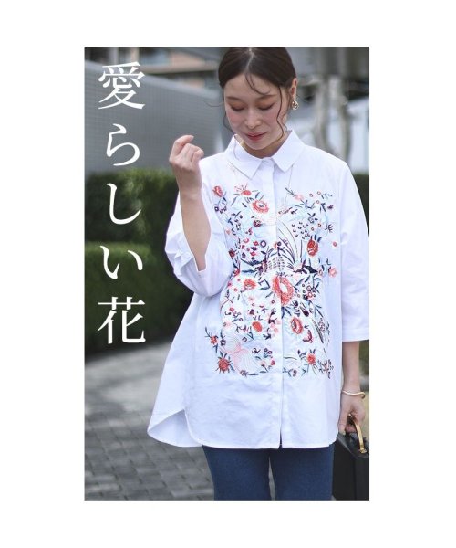Sawa a la mode(サワアラモード)/艶やかな刺繍のコットンシャツチュニック　レディース 大人 上品/img04