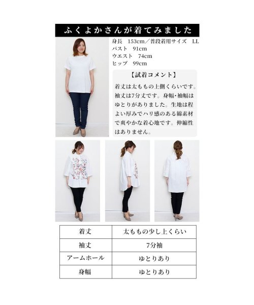 Sawa a la mode(サワアラモード)/艶やかな刺繍のコットンシャツチュニック　レディース 大人 上品/img26