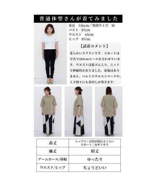 Sawa a la mode(サワアラモード)/こなれた洒落感キマるリラクシーセットアップ　レディース 大人 上品/img25