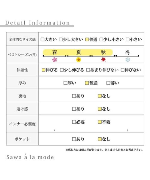 Sawa a la mode(サワアラモード)/こなれた洒落感キマるリラクシーセットアップ　レディース 大人 上品/img26