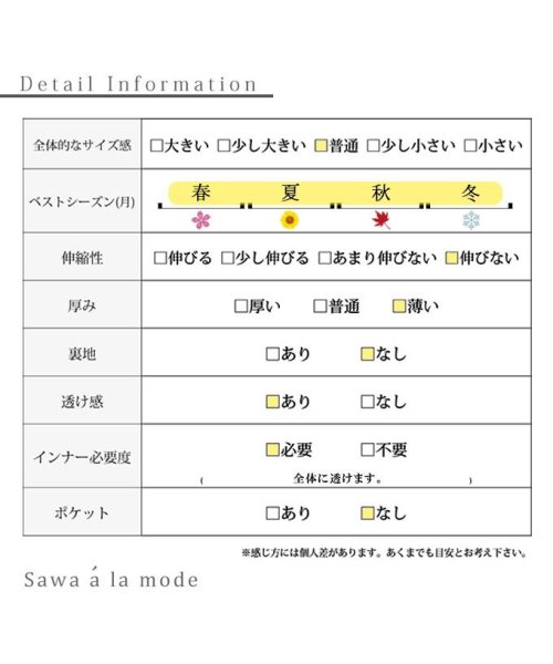 Sawa a la mode(サワアラモード)/長く愛されるトレンド柄ドット柄日除けケープ　レディース 大人 上品/img24