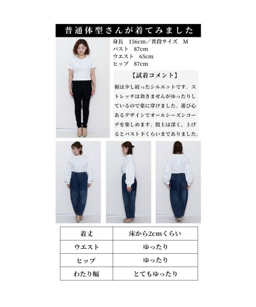 Sawa a la mode(サワアラモード)/遊び心たっぷりダメージ風デニムバギーパンツ　レディース 大人 上品/img25