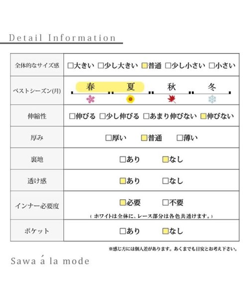 Sawa a la mode(サワアラモード)/涼し気レイヤードを楽しむカットレースブラウス　レディース 大人 上品/img26