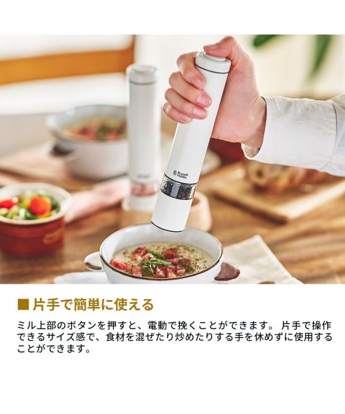 Russell Hobbs(ラッセルホブス)/【日本正規品】ラッセルホブス 電動ミル Russell Hobbs 自動 ペッパー 岩塩 ソルト スパイス ソルトミル ペッパーミル 2本セット 7933JP/img09