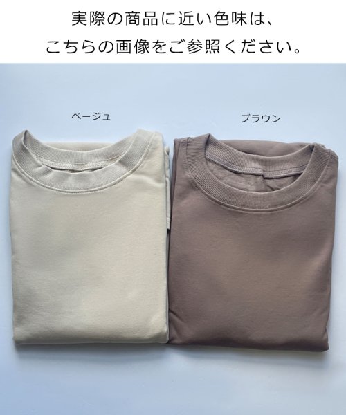 SEU(エスイイユウ)/ボーダー＆無 地ビッグプル オーバー 綿100％！2Type選べる オーバーサイズTシャツ トップス 体型カバー ゆったり 韓国ファッション/img77