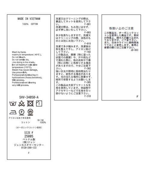 サロン　アダム　エ　ロペ(サロン　アダム　エ　ロペ)/【洗える】オーガニックコットンガーゼオーバージャケット[24SS]/img40