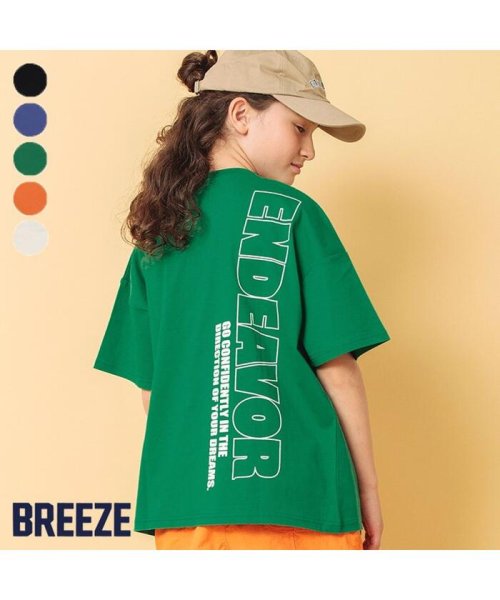 BREEZE(ブリーズ)/WEB限定  ジュニアバックロゴTシャツ/img17