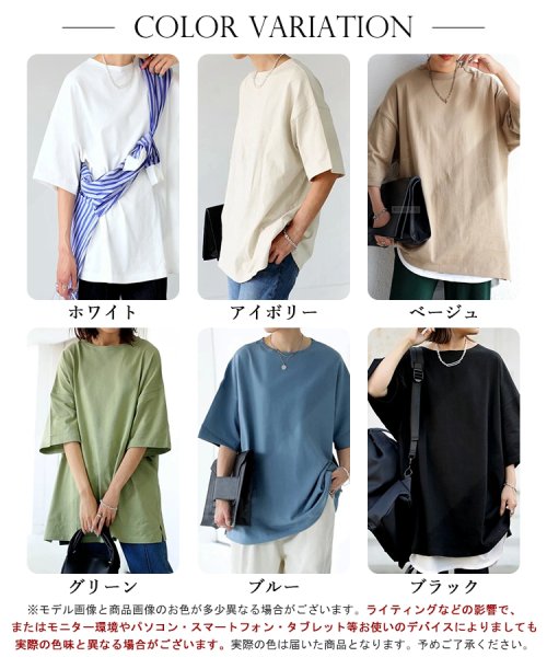 SEU(エスイイユウ)/綿100％半袖ビッグTシャツ/img40