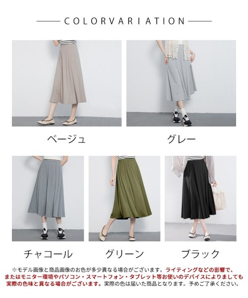 SEU(エスイイユウ)/S－3XLまで対応落ち感が美しいAラインミディ丈スカート/img40