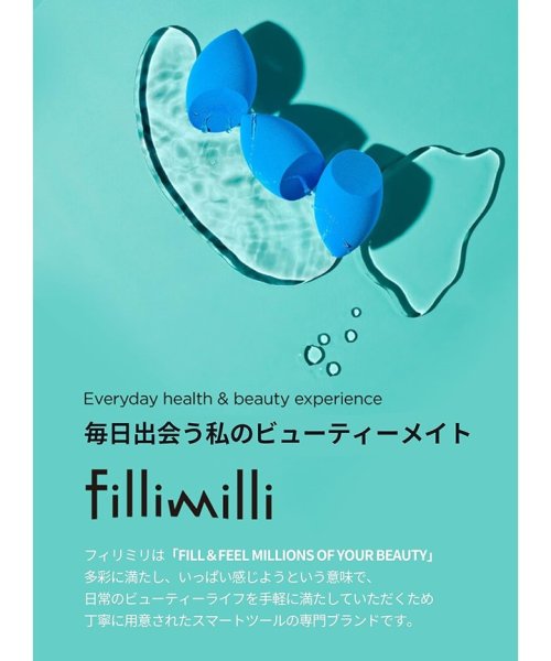 FilliMilli(FilliMilli)/fillimilli ウォータリーパフ /img02