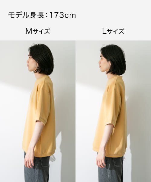 URBAN RESEARCH Sonny Label(アーバンリサーチサニーレーベル)/シルキーダンボールニットTシャツ/img56