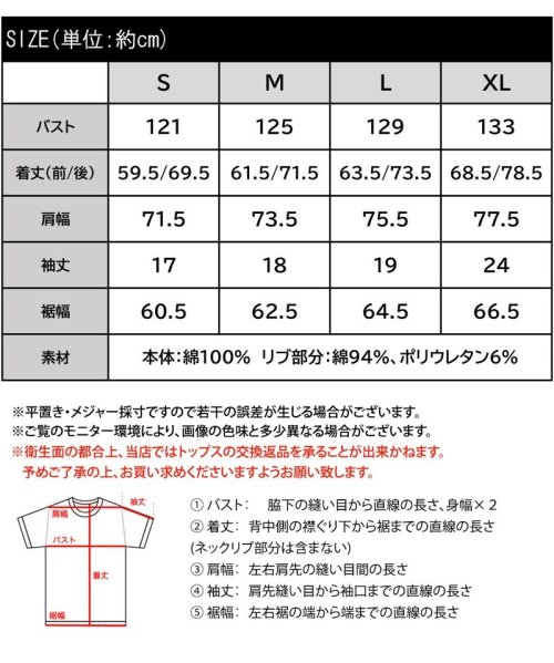 Classical Elf(クラシカルエルフ)/【JaVaコラボ】ユニセックスで着れちゃう。コットン100%半袖フットボールプルオーバー/img18