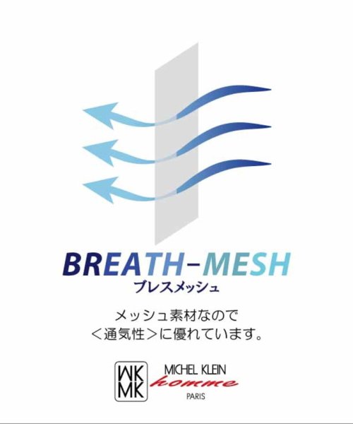 MK homme(エムケーオム)/【父の日ギフト】おすすめ BREATH MESH ポロシャツ/img21
