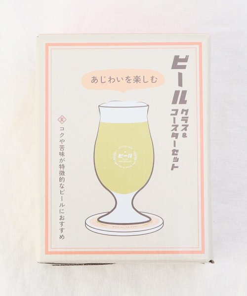 ２１２ＫＩＴＣＨＥＮ　ＳＴＯＲＥ(212キッチンストア)/レトロ ビール＆コースターセット 味わい/img07