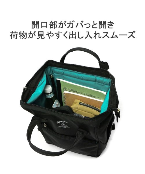 anello GRANDE(アネログランデ)/アネロ グランデ リュック 通学 anello GRANDE リュックサック 10L 通勤 撥水 ミニ SPS A4口金 リュック (S) GUB3014Z/img04