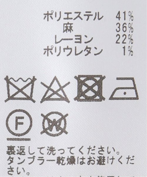 シャークスキンフリンジカーブパンツ ホコモモラ/起毛レースワイドパンツ NA1637316198(12650円)